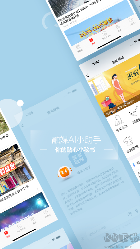 吉林乌拉圈