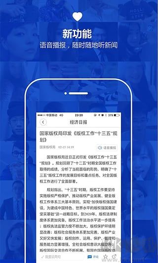 经济日报