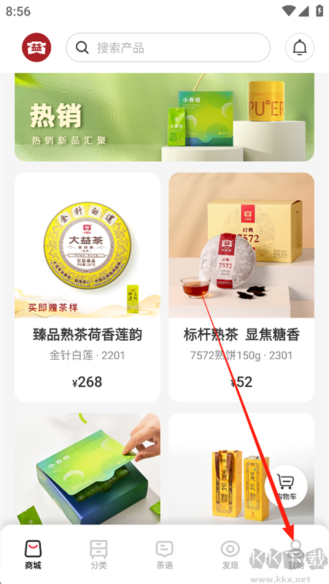 益友会app安卓版