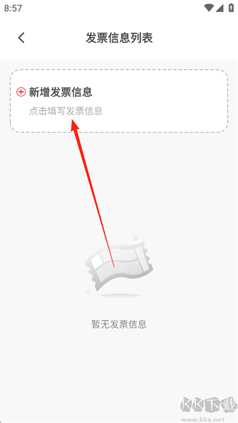 益友会app安卓版