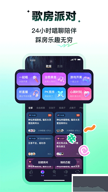 回森app最新版