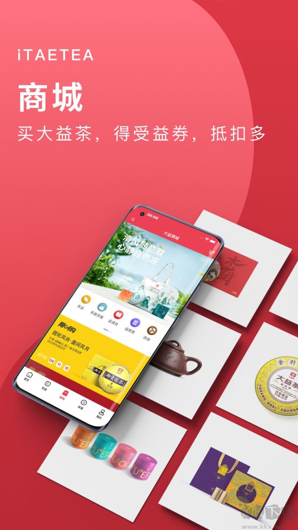 益友会app安卓版