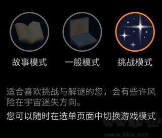 OPUS地球计划