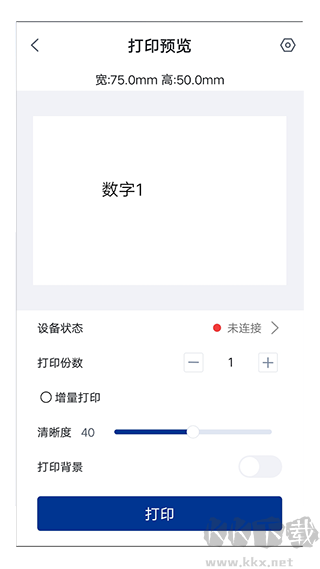 汉码app免费版