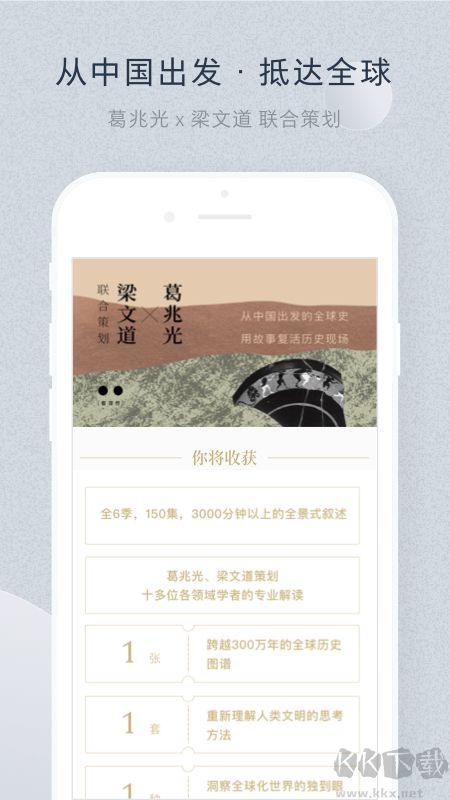 看理想app安卓版