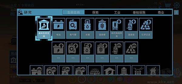 飞跃星球(Landfall)