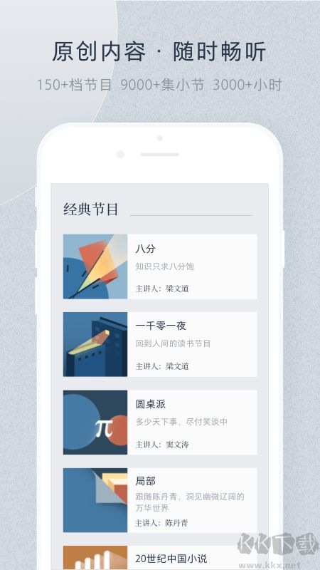 看理想app安卓版