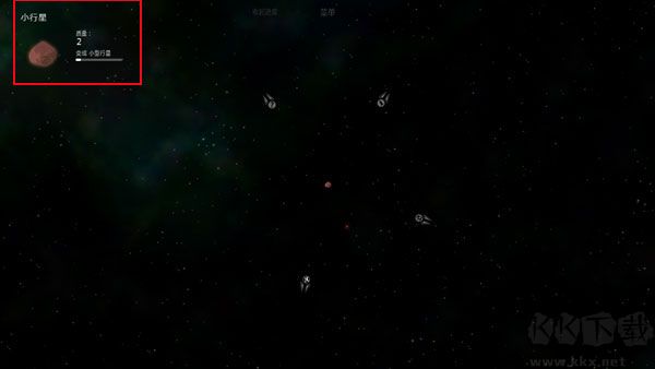 太阳系行星2(Solar 2)