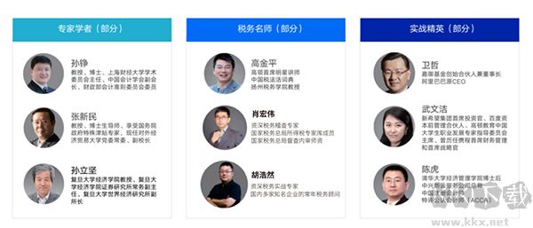 M云app免费版v6.5.2最新版