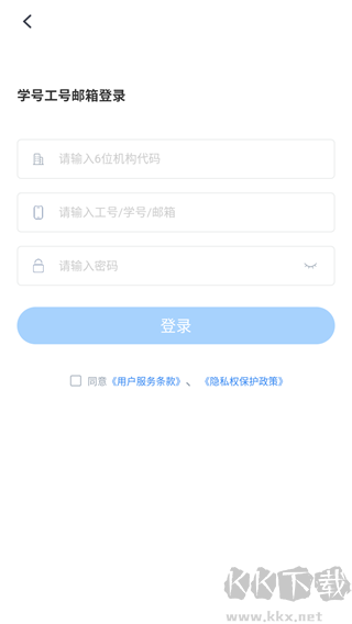 M云软件官方版