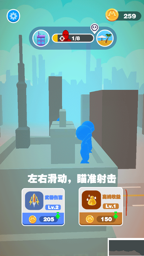 巨人通缉(Giant Wanted)