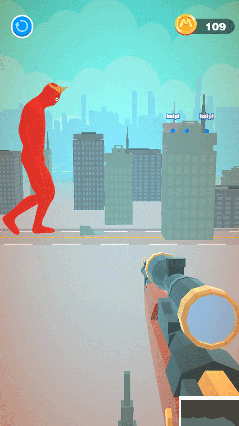 巨人通缉(Giant Wanted)