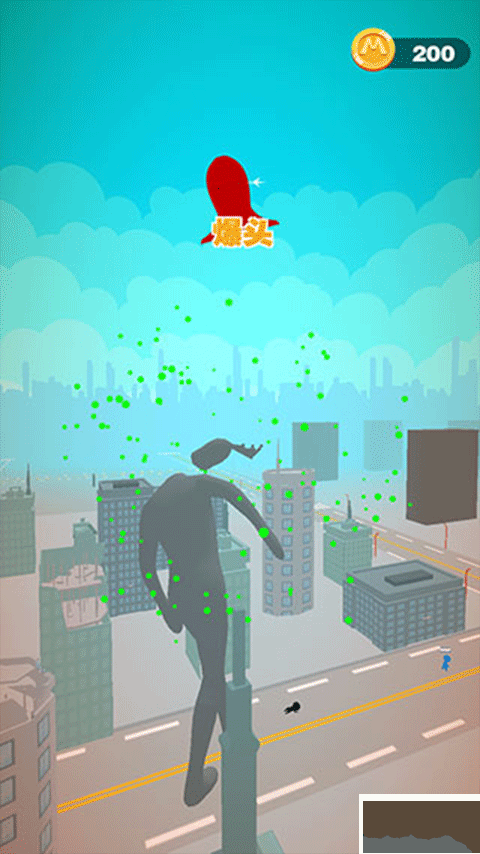 巨人通缉(Giant Wanted)