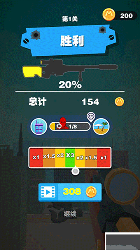 巨人通缉(Giant Wanted)