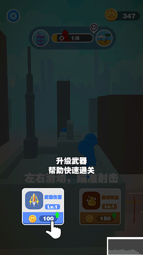 巨人通缉(Giant Wanted)