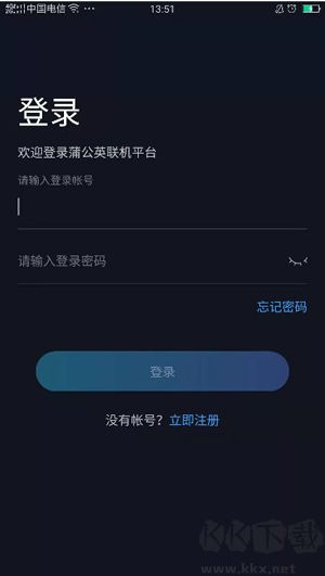贝锐蒲公英联机