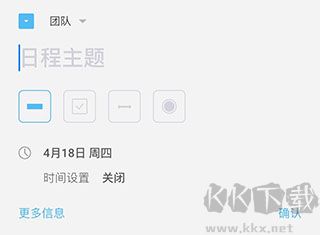 TimeBlocks（时间积木）