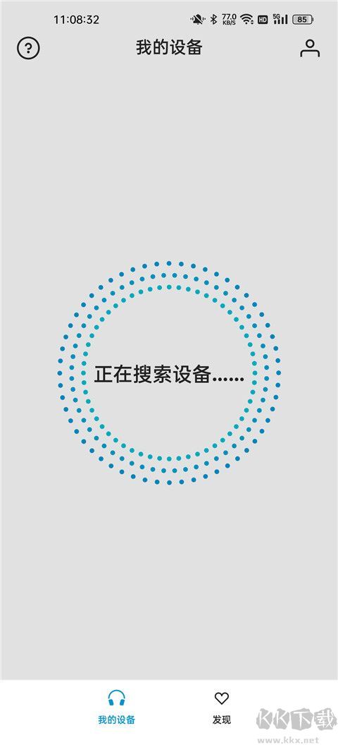 Smart Control森海塞尔App