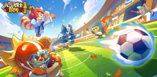 元气骑士前传版本大全-元气骑士前传版本大全合集-元气骑士前传版本大全推荐