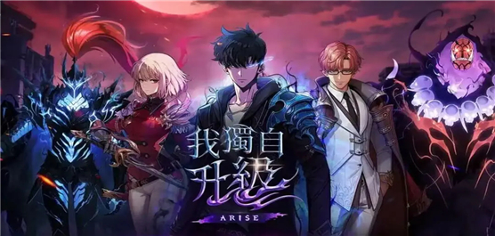 我独自升级手游版本大全-我独自升级手游版本大全合集-我独自升级手游版本大全推荐