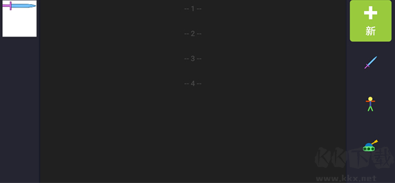 人人都能做动画2