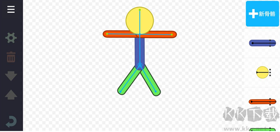 人人都能做动画2