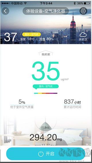 阿里智能