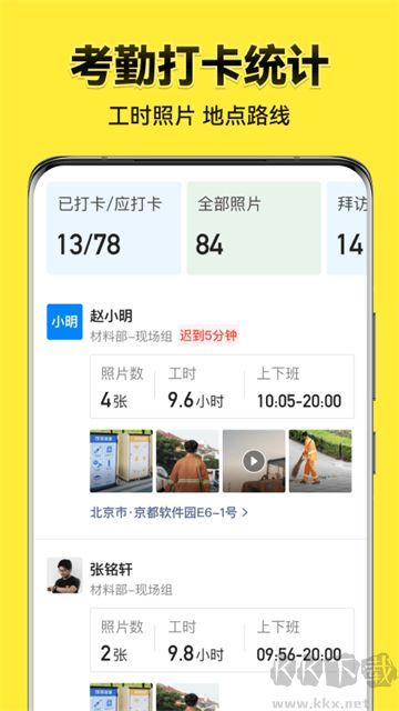今日水印相机app