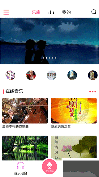 索爱ai音箱