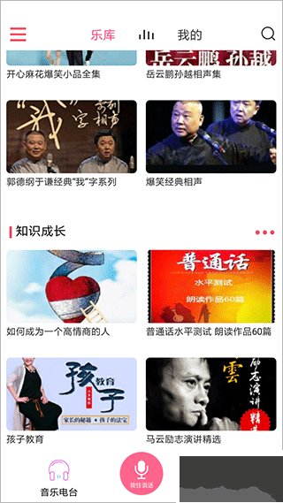 索爱ai音箱