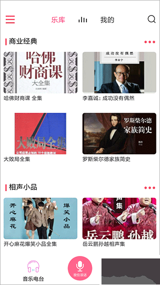 索爱ai音箱