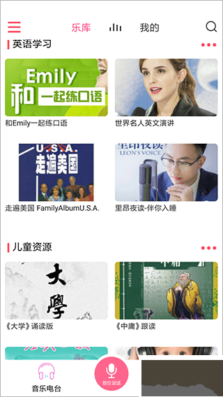 索爱ai音箱