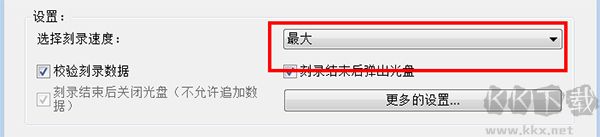 anyburn(光盘刻录软件)