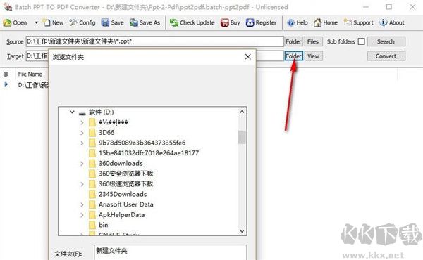 Batch PPT to PDF Converter(PPT转PDF批量转换器)