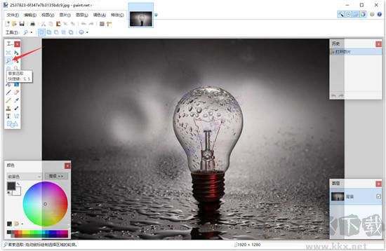 PaintNet(图像编辑)