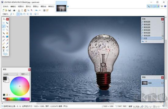 PaintNet(图像编辑)