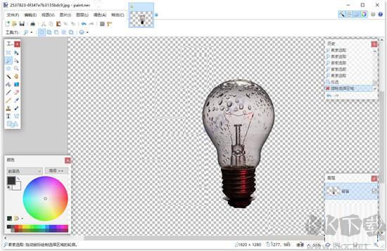 PaintNet(图像编辑)