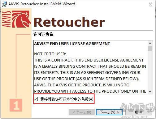 Akvis Retoucher(老旧照片修复)