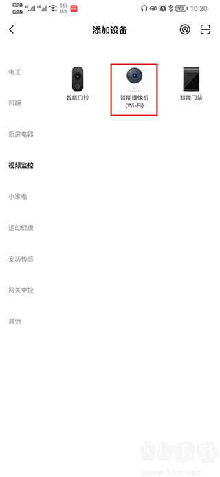 科思顿智慧家