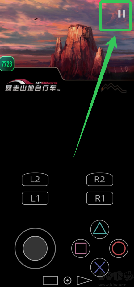 暴走山地自行车