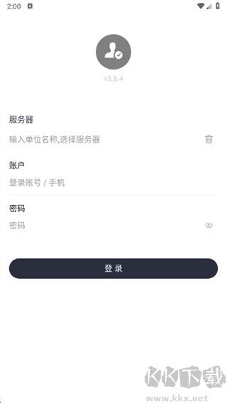 南琼考试系统