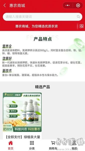 兴兴象农官方版