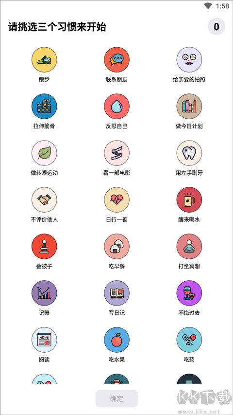 小日常app安卓版