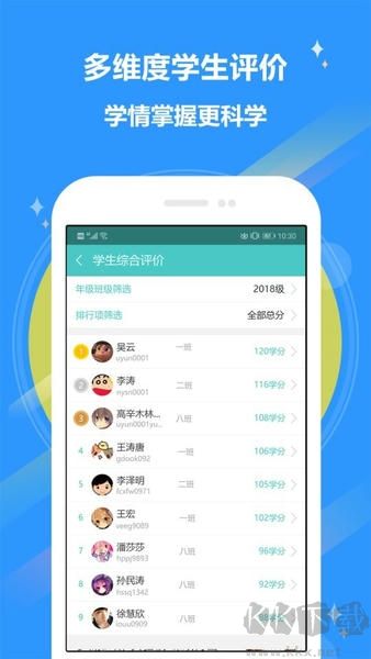 12xue老师