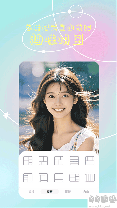 氧气相机最新版