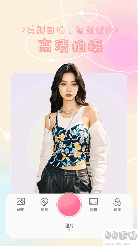 氧气相机最新版