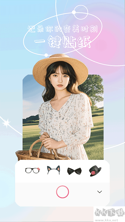 氧气相机最新版