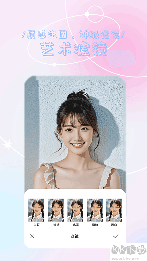 氧气相机最新版