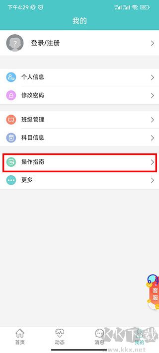 12xue老师