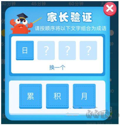 kada故事